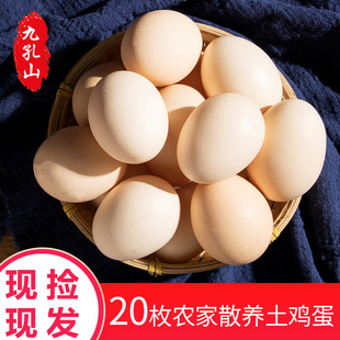 无菌鸡蛋品牌销量前三的宝贝