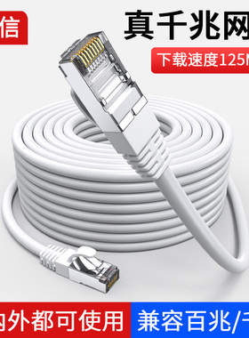 纯铜CAT6六类网线高速千兆电脑宽带网络路由器连接线超5家用1米