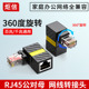 7类万兆RJ45网线转接头公转母90度弯头cat6类弯头网线延长器360度