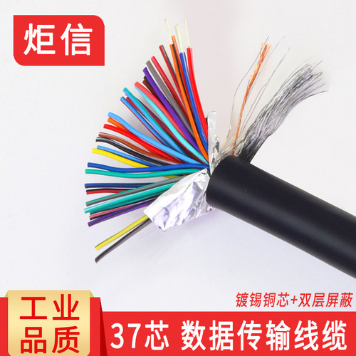 DB37连接线信号连接线