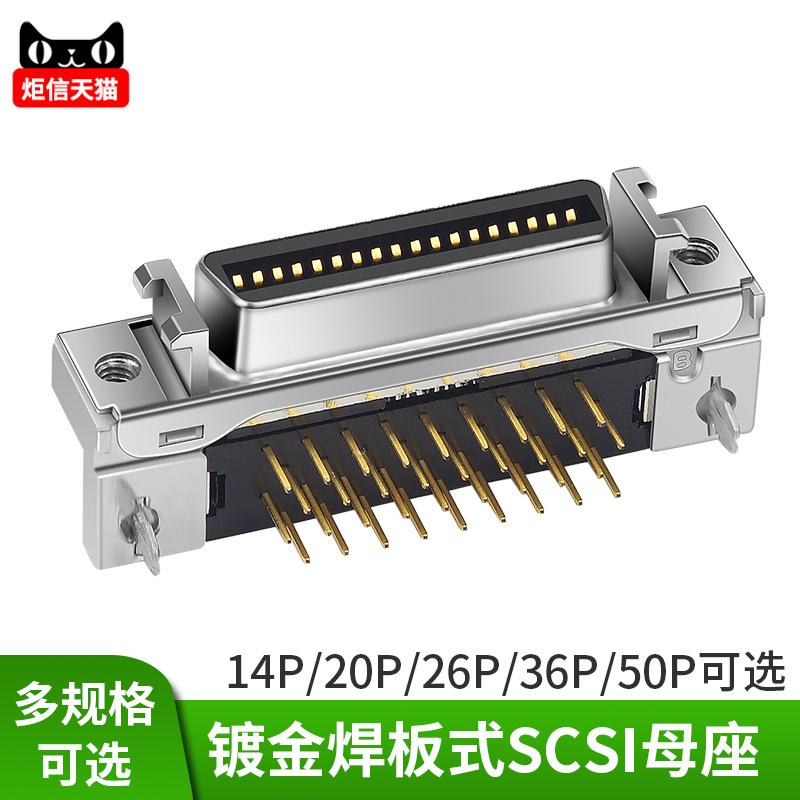 焊板母座硬盘软驱打印机连接器