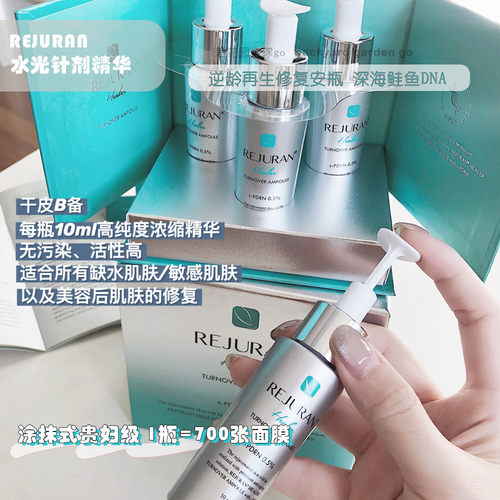 水光针涂抹式韩国销量排行榜 水光针涂抹式韩国品牌热度排名 小麦优选 水光针涂抹式韩国销量排行榜 水光针涂抹式韩国品牌热度排名 小麦优选