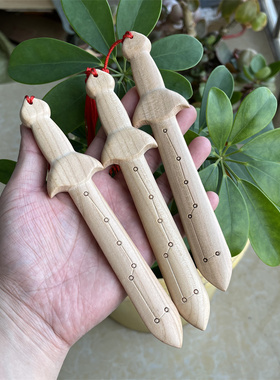 七星剑纯手工桃木18厘米长桃木剑