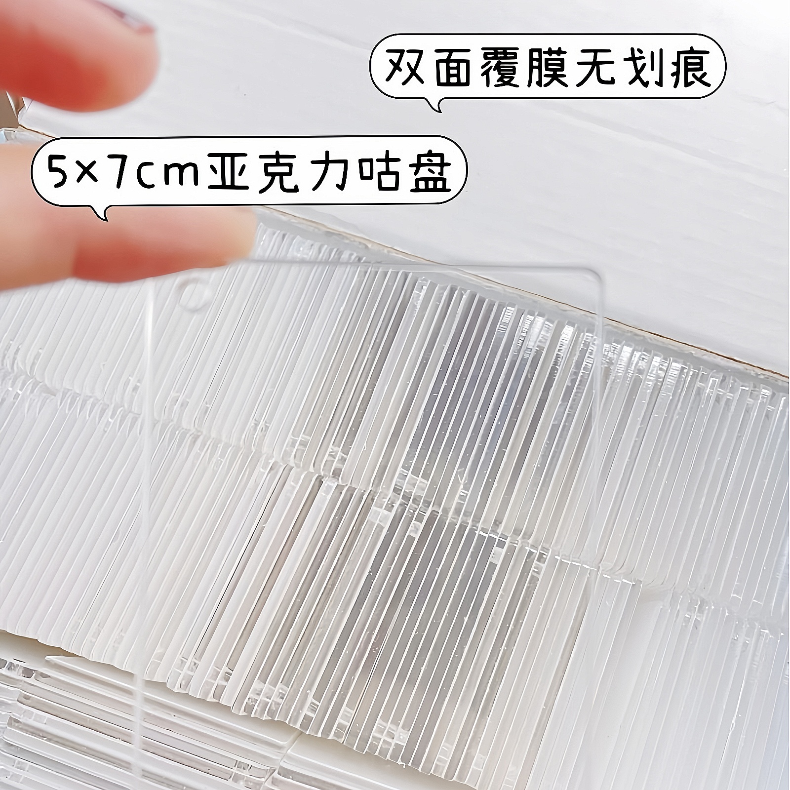 自制明星周边diy透明长方形咕卡