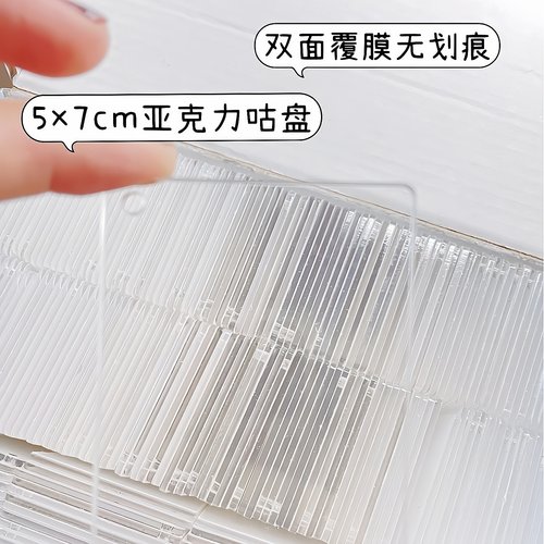 自制明星周边diy透明长方形咕卡