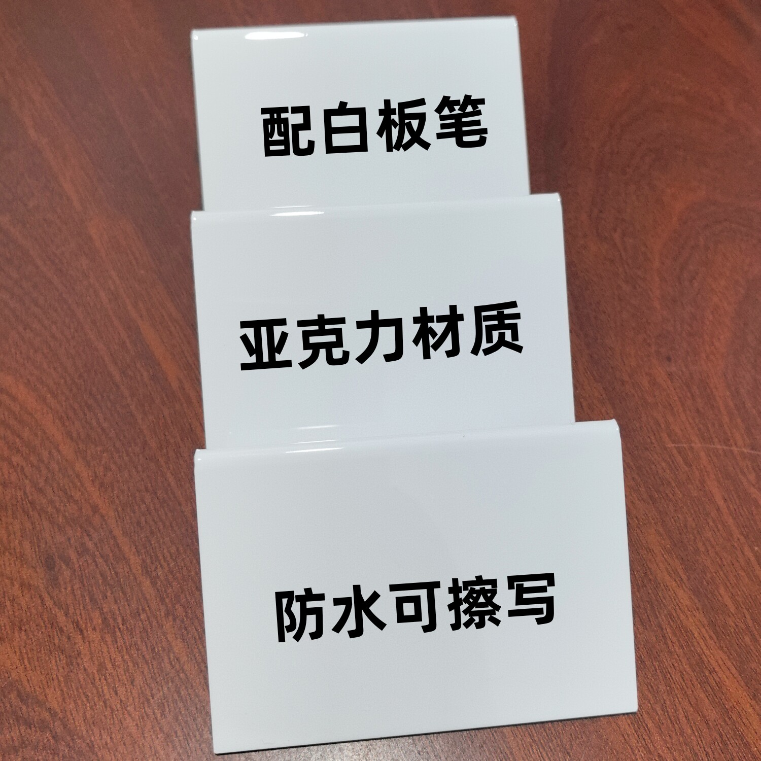 自助餐厅商品白亚克力展示架可擦写面包价格牌烘焙标价牌立式标签