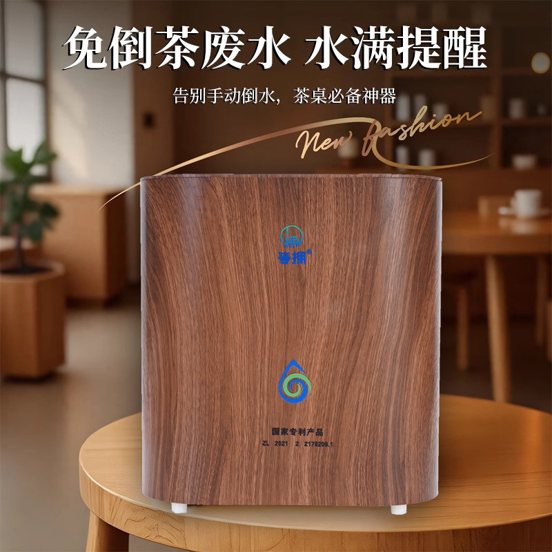 等拥多功能茶水处理机智桶