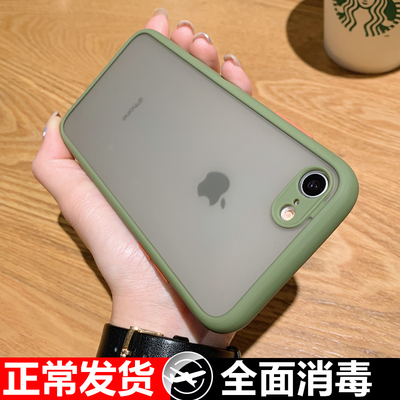 iphone8plus超薄全包七轻手机壳