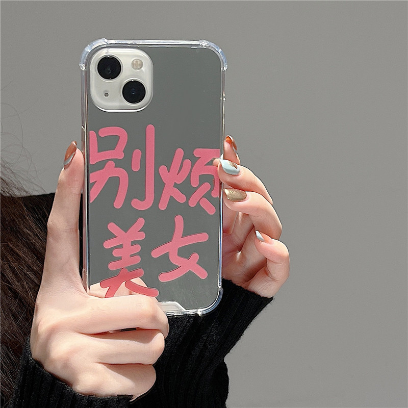 别烦美女适用于真我gtneo手机壳v15/v23镜面潮流x7pro/gtneo2t/v13/q3pro新款q5/v20/v13日韩gtneo2防摔软壳属于什么档次？