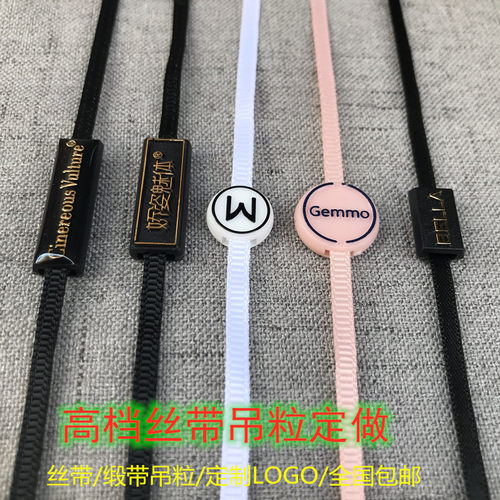印字丝带吊粒 定做丝带吊粒 烫金丝带吊粒 定制滴胶吊粒 logo吊粒