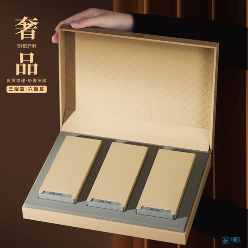 高档岩茶白茶一两六泡装通用礼盒