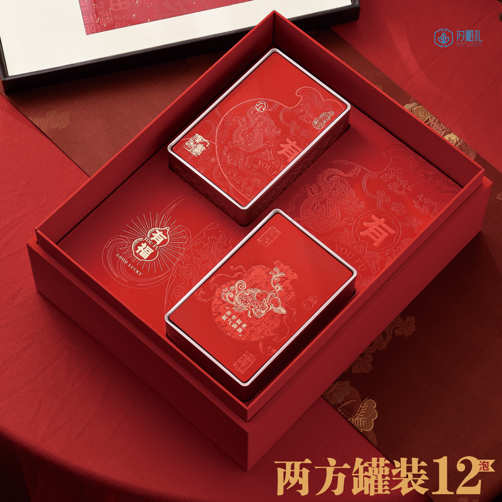 有福2方罐装茶叶包装盒上市啦