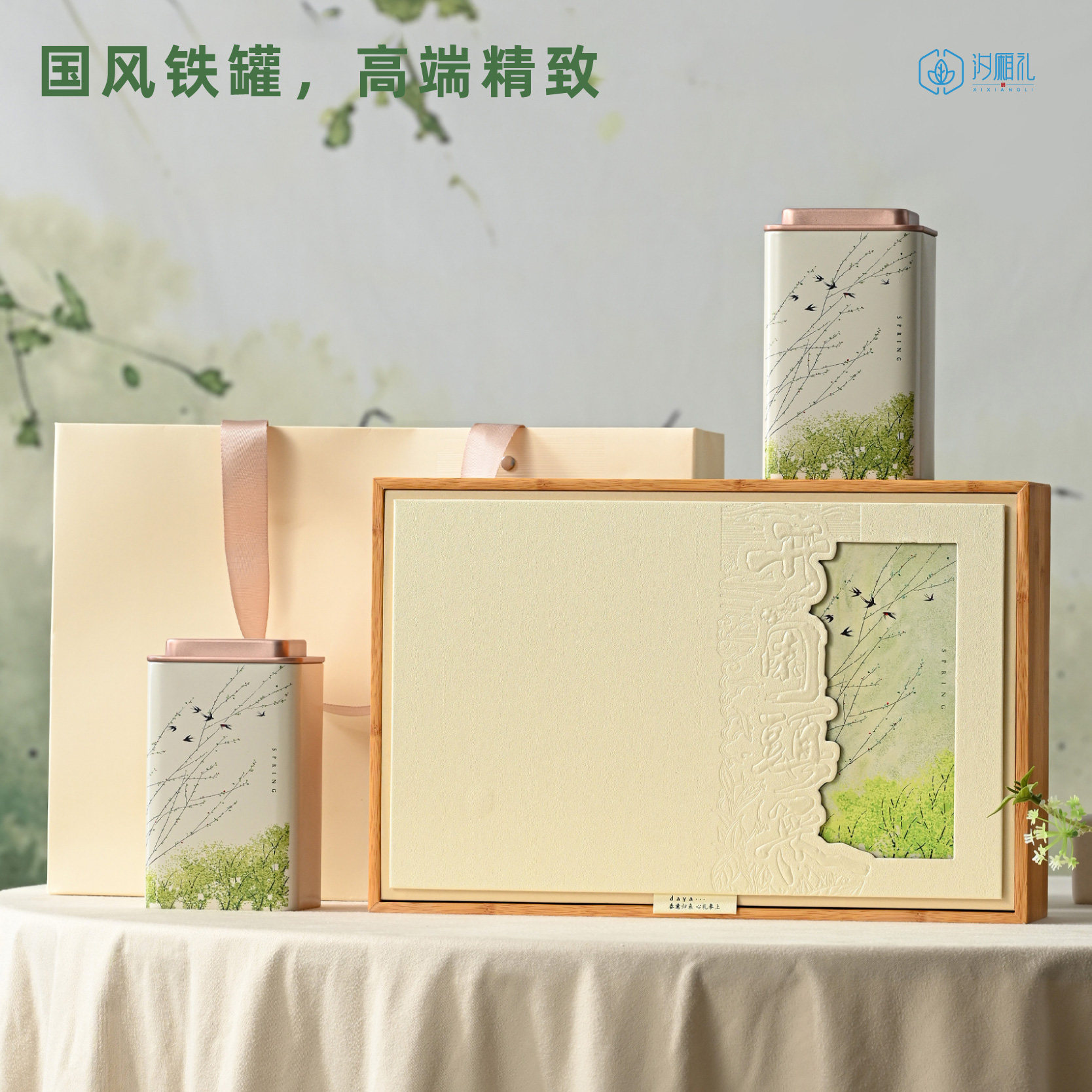 春茶新款白茶绿茶散茶半斤装礼盒图片