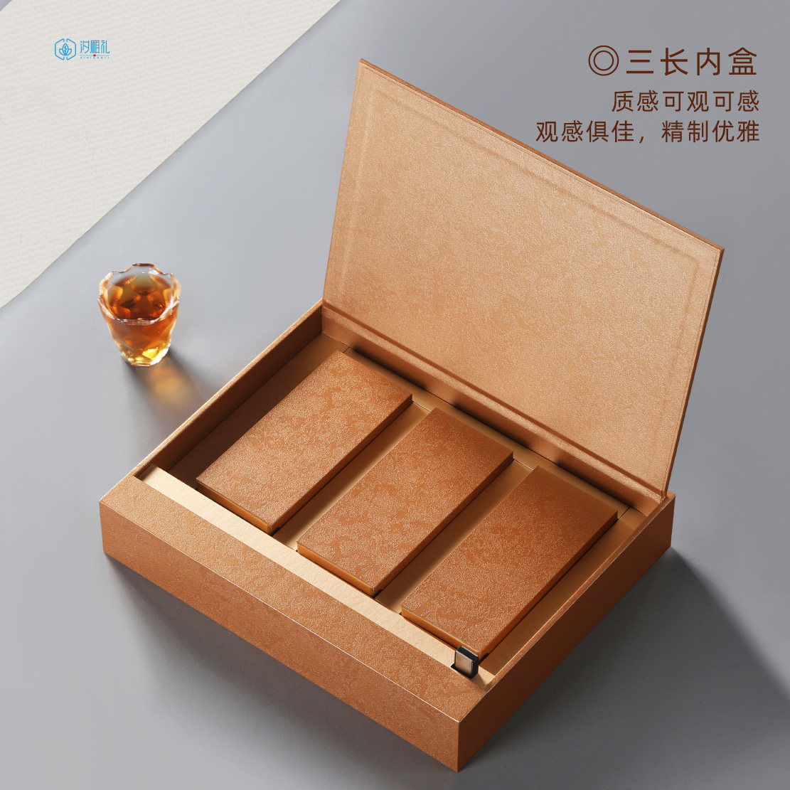 高档小号一两装6泡大红袍肉桂白毫银针茶叶包装盒空盒子通用定制,餐饮具,茶叶罐,淘宝优惠券,粉丝福利购,淘宝优惠卷