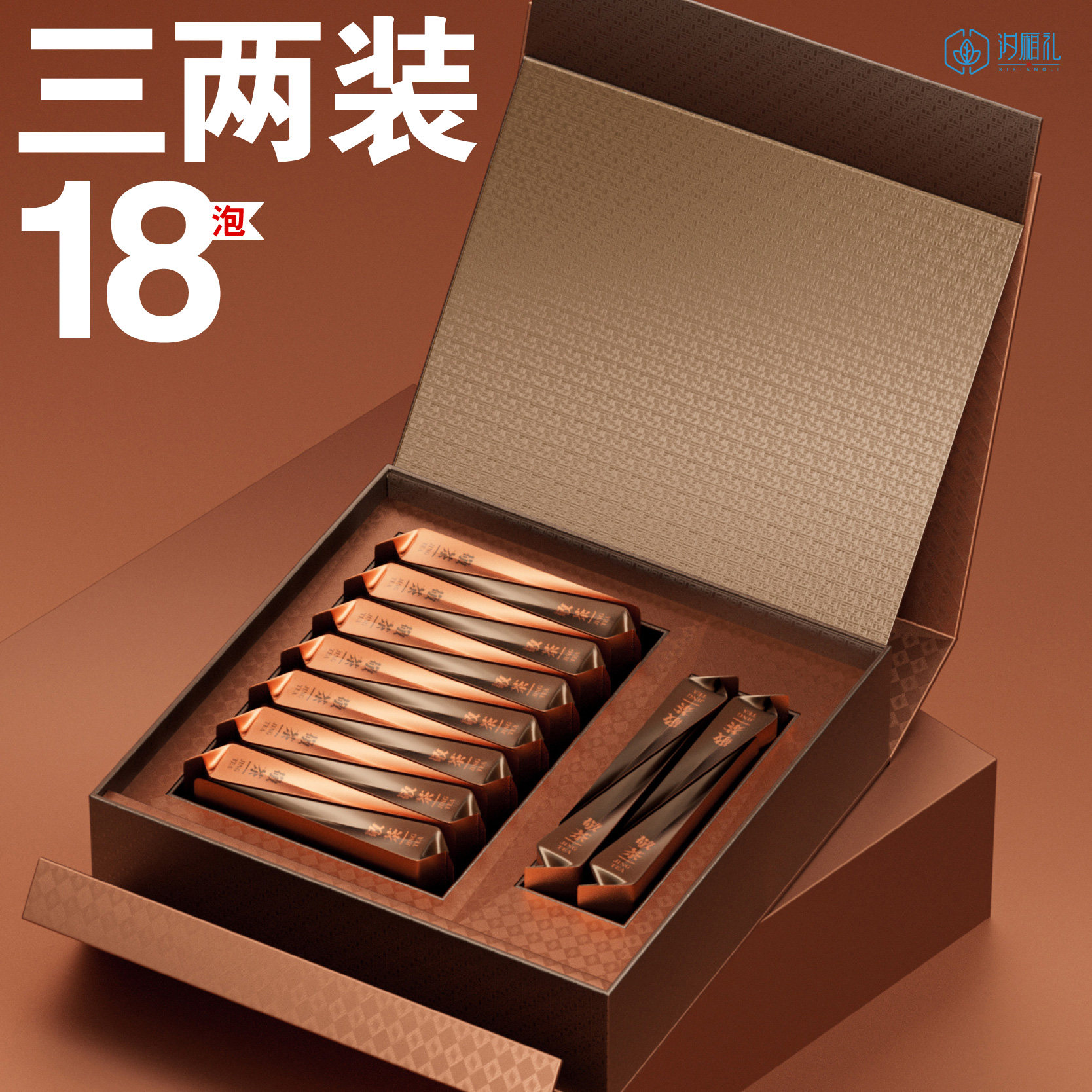 高档岩茶白茶18泡20泡装茶叶盒图片