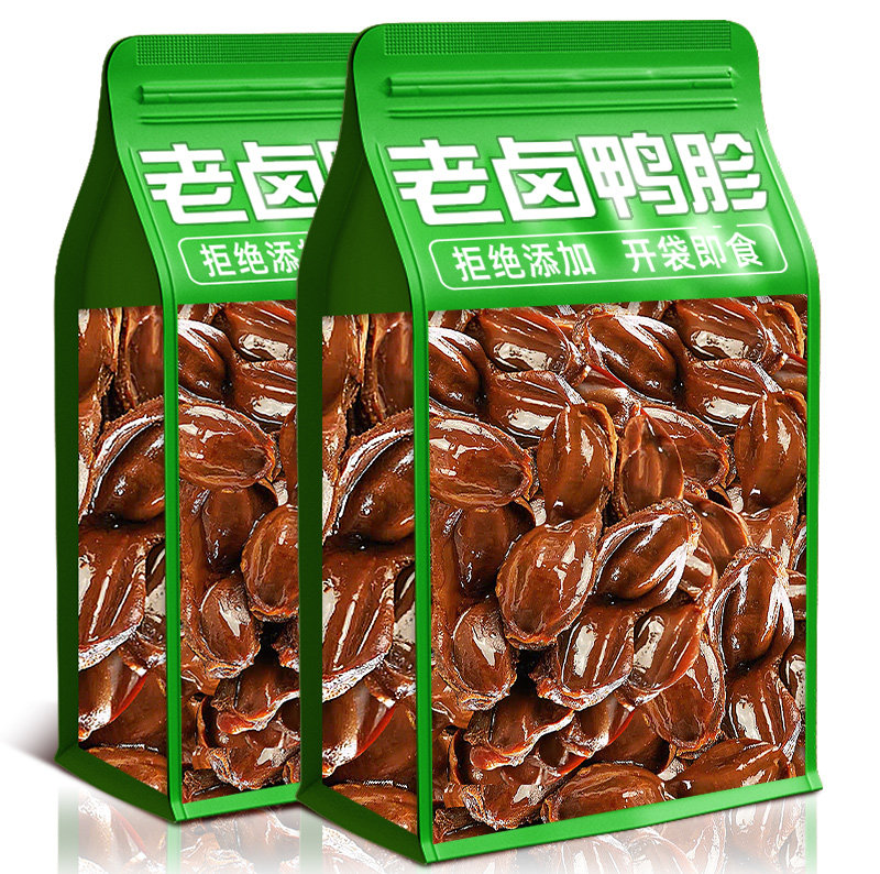 汉盛堂鸭胗即食鸭肫卤味熟食鸭货肉类辣味解馋小零食夜宵充饥男生