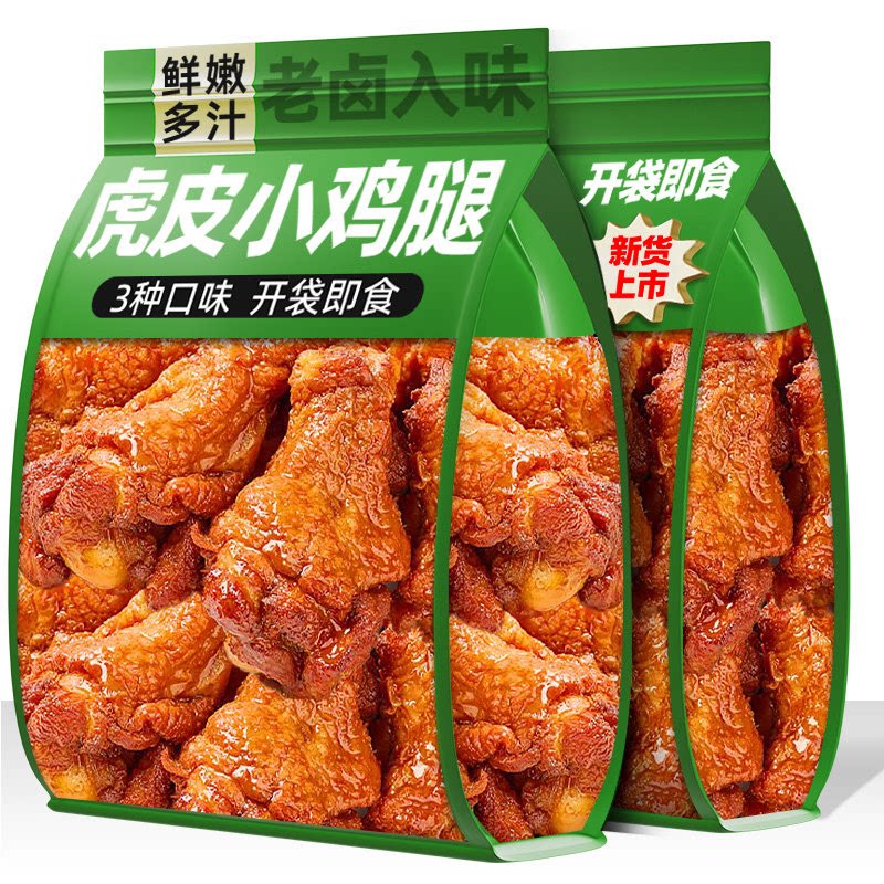 虎皮小鸡腿开袋即食熟食鸡翅根肉类宿舍囤货解馋零食夜宵充饥男生