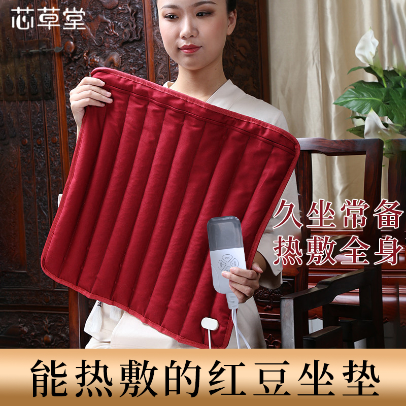 电加热养生红豆热敷坐垫