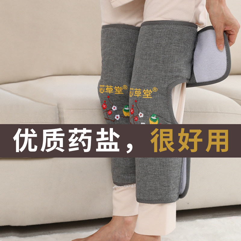 艾灸膝盖加热神器老寒腿护腿电加热护膝盐袋粗盐热敷包袋