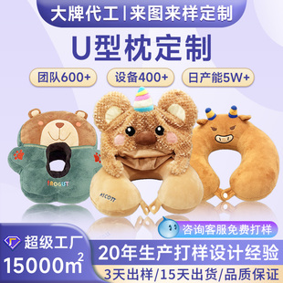 u型枕定制 充棉护颈枕头u型枕便携旅行护颈枕护脖子u型枕头记忆棉