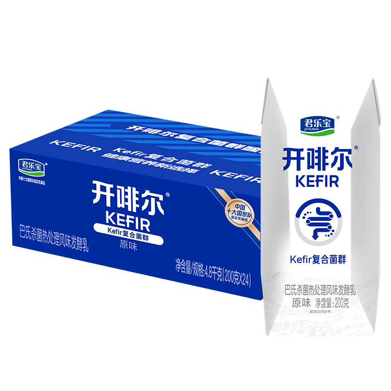 君乐宝开啡尔酸奶24盒