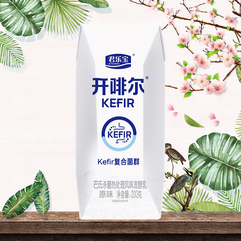 生牛乳发酵君乐宝开啡尔酸奶