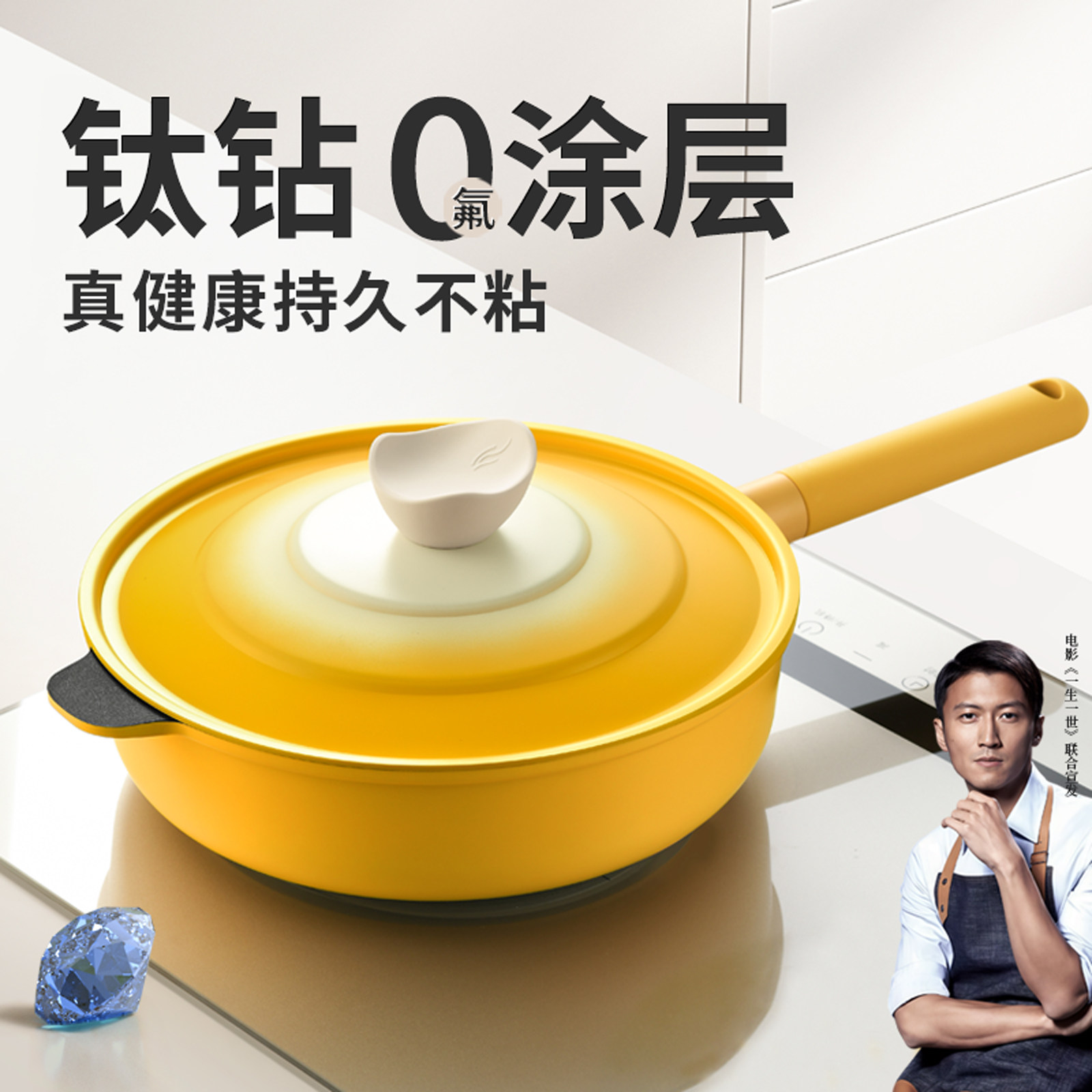 钛钻无涂层平底锅不粘锅牛排家用电磁炉煤气灶专用炒菜锅加深煎锅