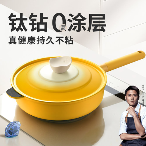 【百倍耐磨】钛钻真持久耐磨不粘