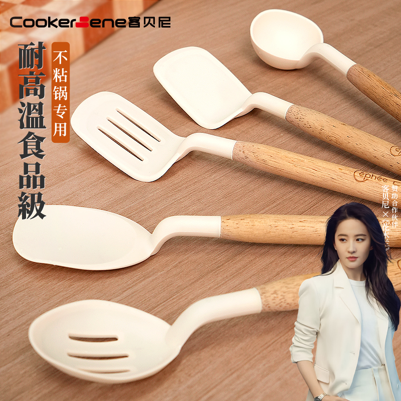 cookerbene硅胶铲勺子不粘锅专用
