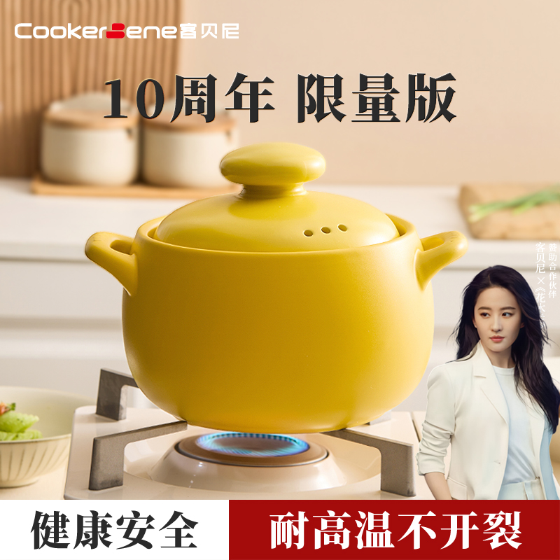 汤煲煤气灶干烧不裂家用陶瓷