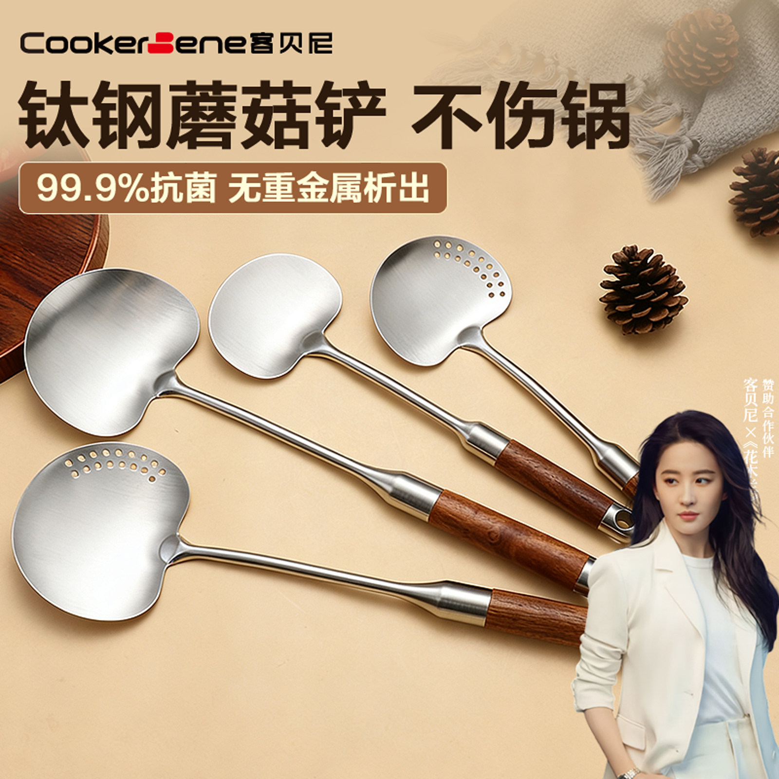 蘑菇铲子不锈钢锅铲小号家用炒勺铁铲炒菜的铲子铁锅专用套装304,厨房/烹饪用具,锅铲,淘宝优惠券,粉丝福利购,淘宝优惠卷