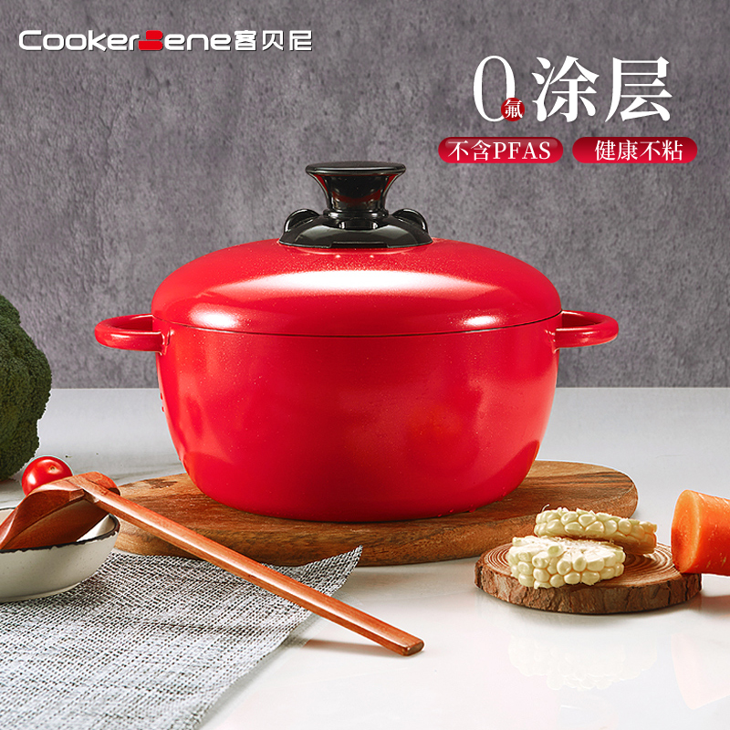 Cookerbene日式珐琅锅无水焖烧锅电磁炉家用煲汤炖煮锅炖锅非铸铁 厨房/烹饪用具 炖锅/炖煲/汤煲 原图主图