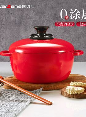 Cookerbene日式珐琅锅无水焖烧锅电磁炉家用煲汤炖煮锅炖锅非铸铁