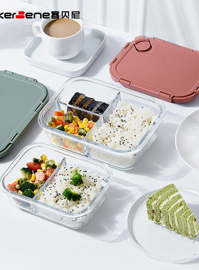 CookerBene保温饭盒女上班族便当餐盒微波炉学生套装便携玻璃分格