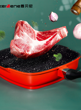 【特价清仓处理】牛排煎锅平底不粘锅煎蛋烙饼锅燃气灶电磁炉通用