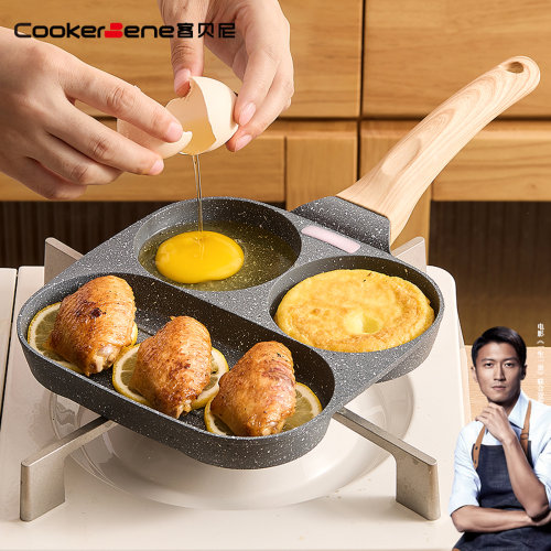 CookerBene燃气灶专用三合一早餐锅不粘锅平底神器煎鸡蛋汉堡锅