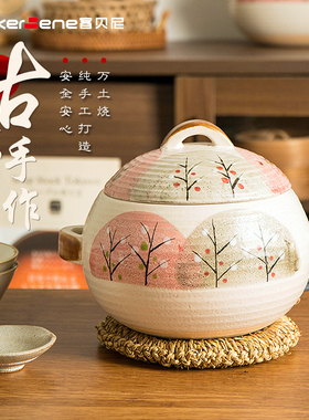 CookerBene日式枫叶砂锅大容量双耳汤锅耐高温干烧不易裂煲汤土锅