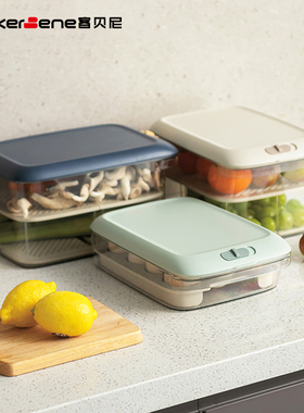 CookerBene食品级冰箱收纳盒整理专用保鲜抽屉式鸡蛋带盖神器抗菌