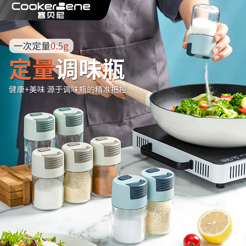 定量出盐创新设计握感舒适