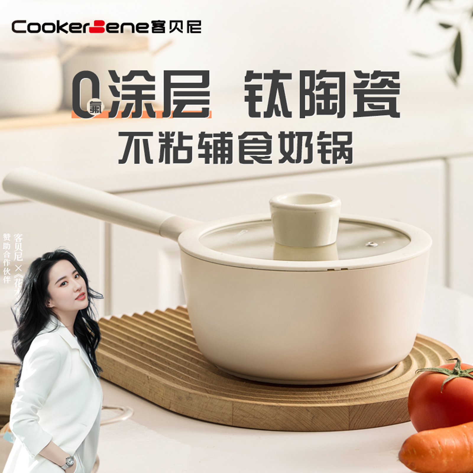 【央妈推荐】100%加厚抗凸不粘