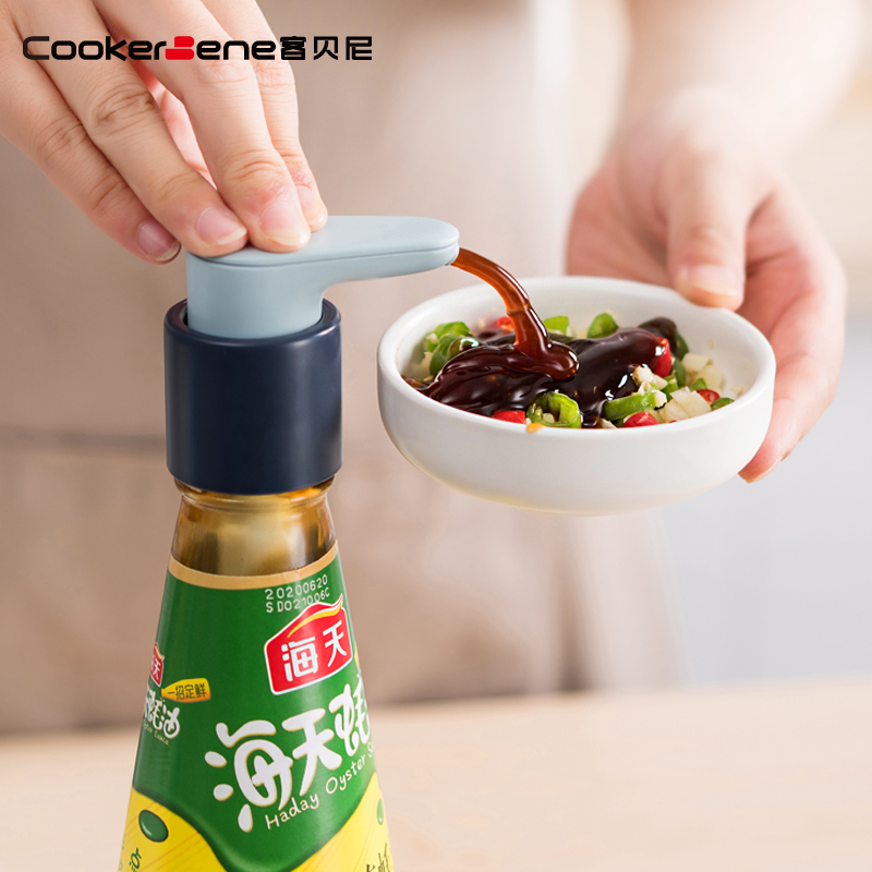 cookerbene耗油瓶压嘴通用按压式