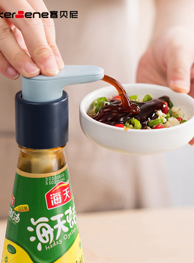 CookerBene耗油瓶压嘴泵头家用蚝油专用挤压神器通用按压式按压嘴