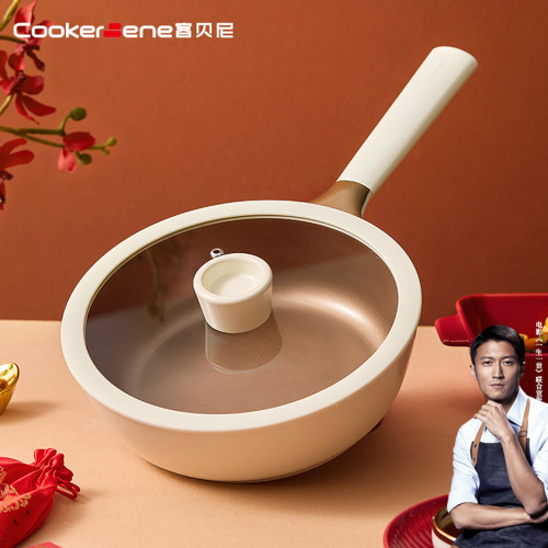 cookerbene钛不粘煎锅平底锅炒锅