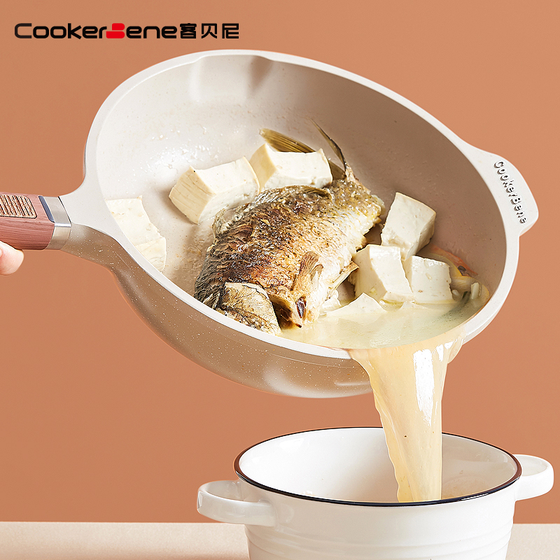 麦饭石不粘锅家用官方旗舰店