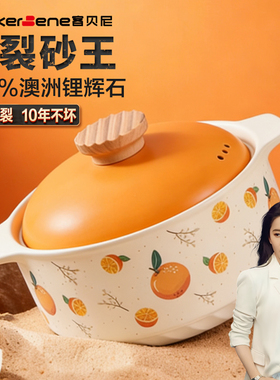 砂锅家用燃气炖锅陶瓷煲仔饭炖汤锅耐高温干烧不裂沙锅汤锅石锅