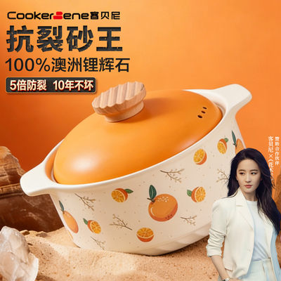 砂锅家用燃气炖锅陶瓷煲仔饭炖汤锅耐高温干烧不裂沙锅汤锅石锅