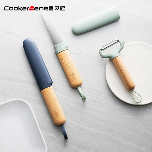 水果刀厨房刮皮器瓜刨削皮刀