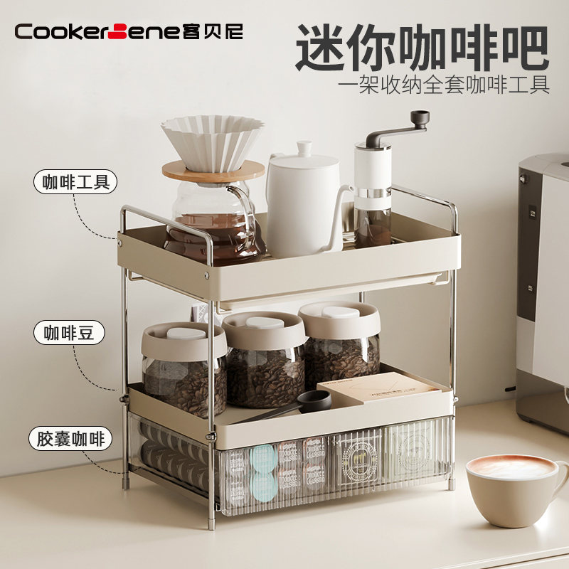 CookerBene高颜值 可沥水杯子整理架厨房桌面收纳多层台面置物架 厨房/烹饪用具 厨房置物架/角架 原图主图