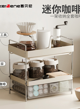 CookerBene高颜值 可沥水杯子整理架厨房桌面收纳多层台面置物架