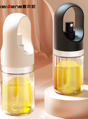 Cookerbene喷油瓶厨房食用油喷雾气压式烧烤喷橄榄油控油壶调料瓶